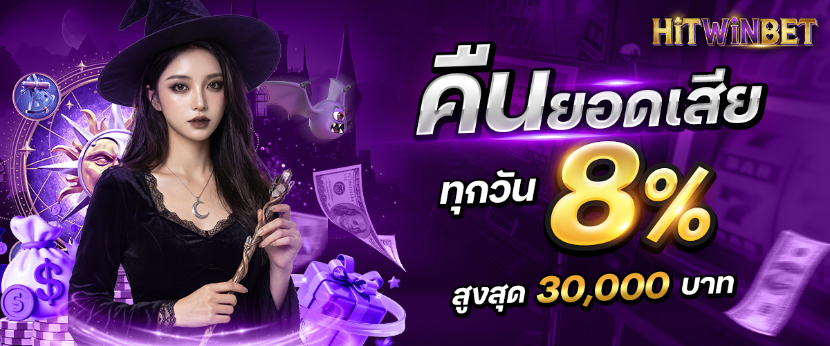 HITWINBET