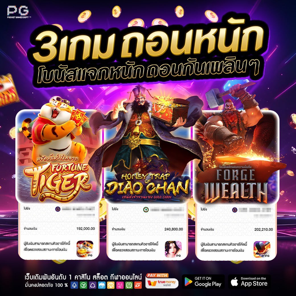 HITWINBET