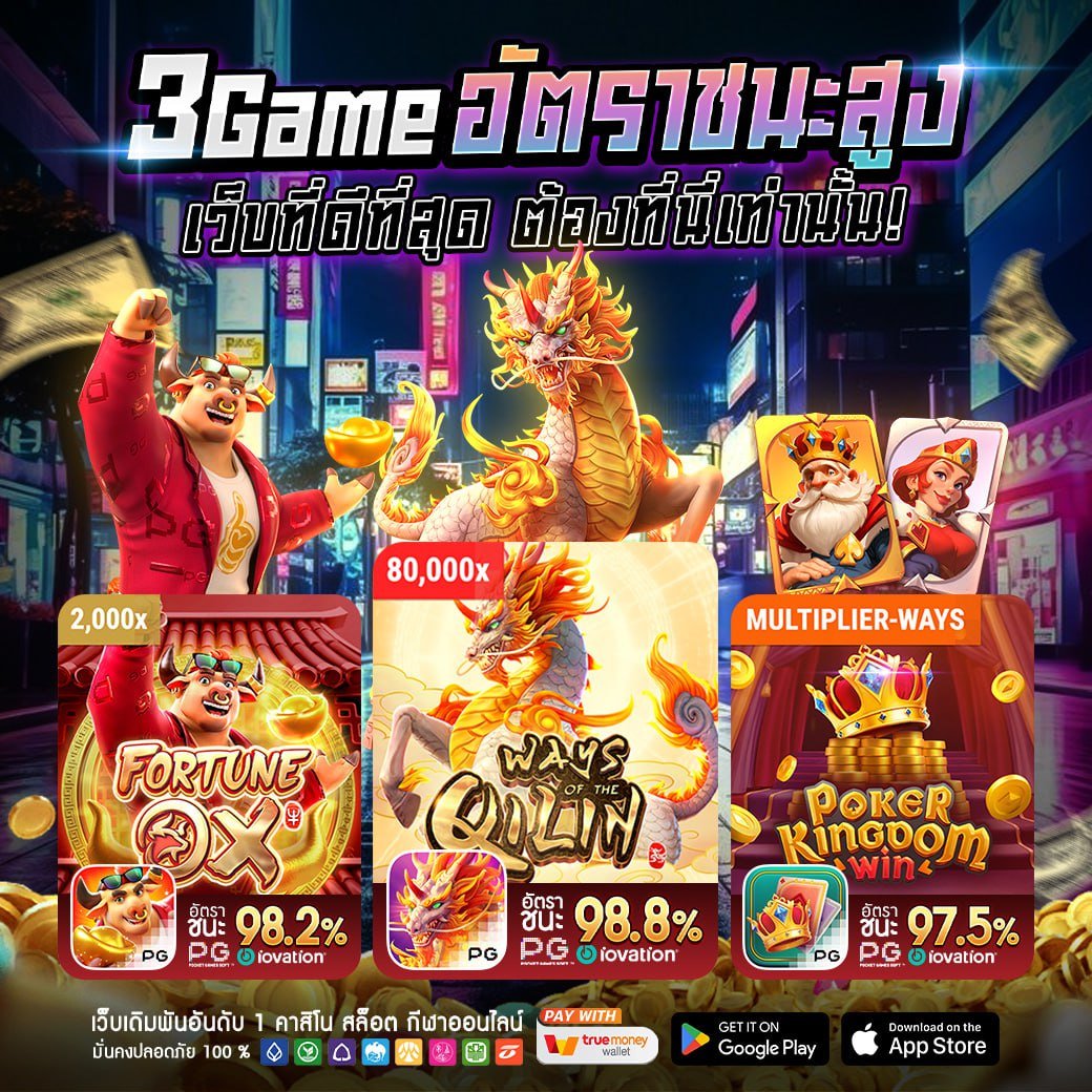 HITWINBET