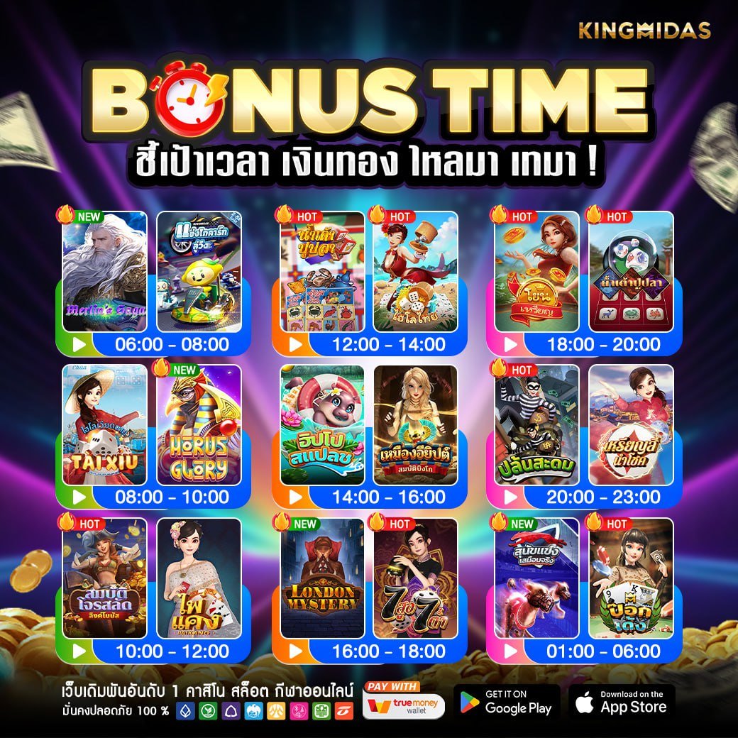 HITWINBET
